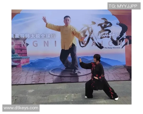 探索付清泉85式太极拳的内涵与技艺传承之路