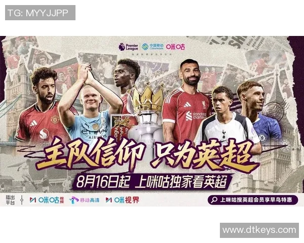 英超联赛推出全新在线直播平台，球迷尽享实时赛事追踪！