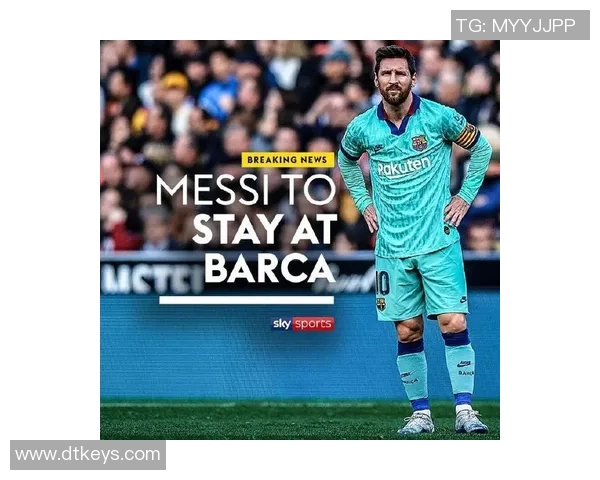 巴塞罗那宣布梅西离队，将向梅西提出终止合同的处理